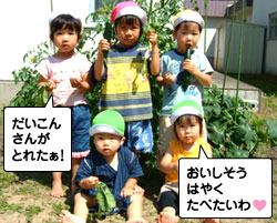 元気に遊ぶよ